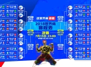 开云棋牌官网-2026世界杯D组生死战，内马尔独舞破冰，克罗地亚的铁血防线在桑巴利刃前崩塌