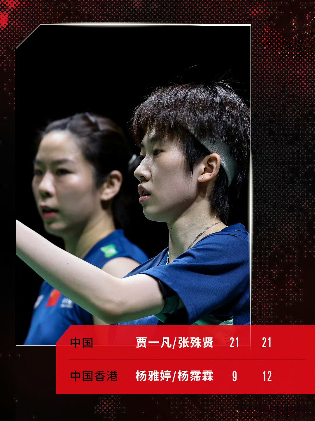 中国羽毛球队爆冷韩国羽毛球队，马琳制霸全场