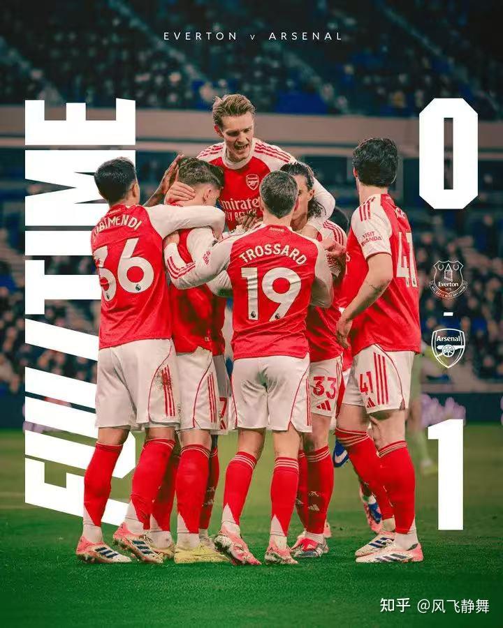 阿森纳惨败埃弗顿，遭遇困境